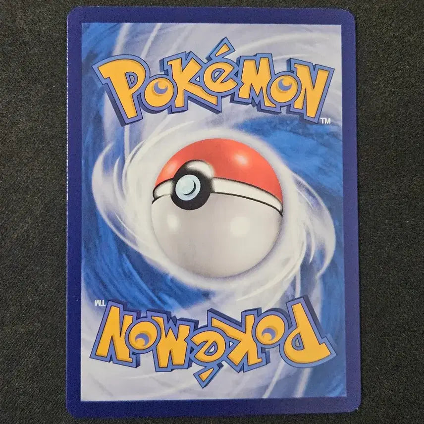 [BUNJANG] Pokémon Card Samsamdrag SR (Reprint) / 중판 삼삼드래 sr 포켓몬카드