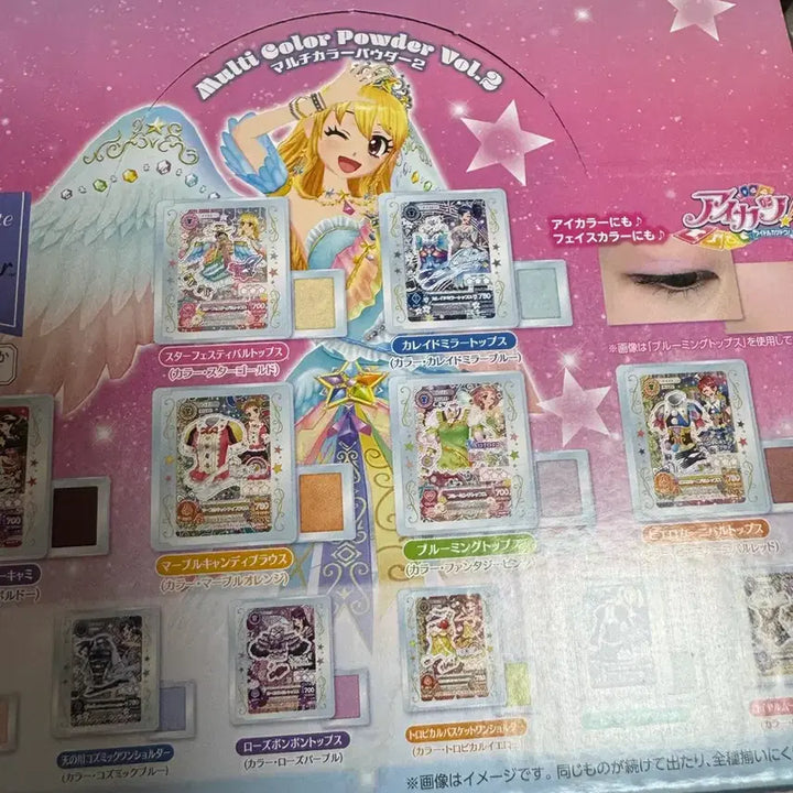 [BUNJANG] Aikatsu! Aikatsu Stars! Multi Color Powder Vol. 2 Box Set / 박스판매)아이카츠 아이엠스타 멀티 컬러 파우더 vol2