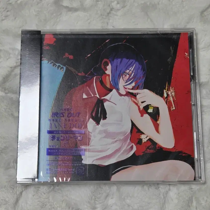 [BUNJANG] Kenshi Yonezu IRIS OUT Album (Unsealed) / 요네즈 켄시 IRIS OUT 앨범 미개봉품 판매