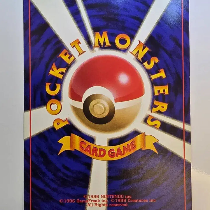 [BUNJANG] Pokemon Card 1996 Early Ryukyu / 포켓몬카드 1996 초기 리아코