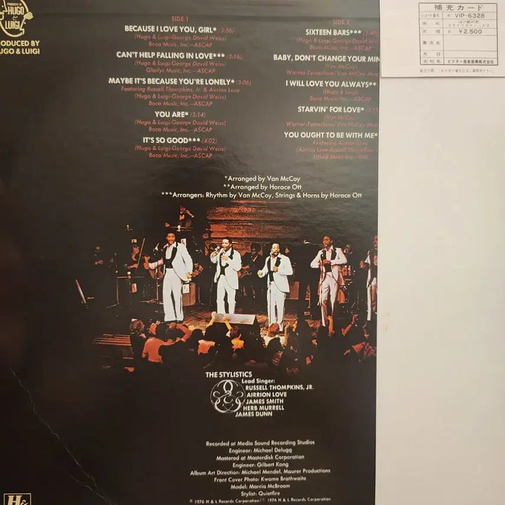 [BUNJANG] The Stylistics Fabulous LP / 소울 추천 스타일리스틱스 The Stylistics  Fabulous LP
