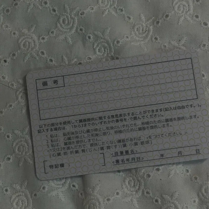 [BUNJANG] Gintama Ginpachi Sensei Driver&