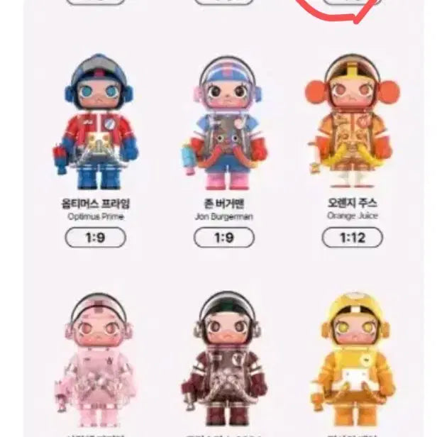 [BUNJANG] POP MART Space Molly Figure / 백락문 스페이스 몰리 팝마트 POP MART 피규어