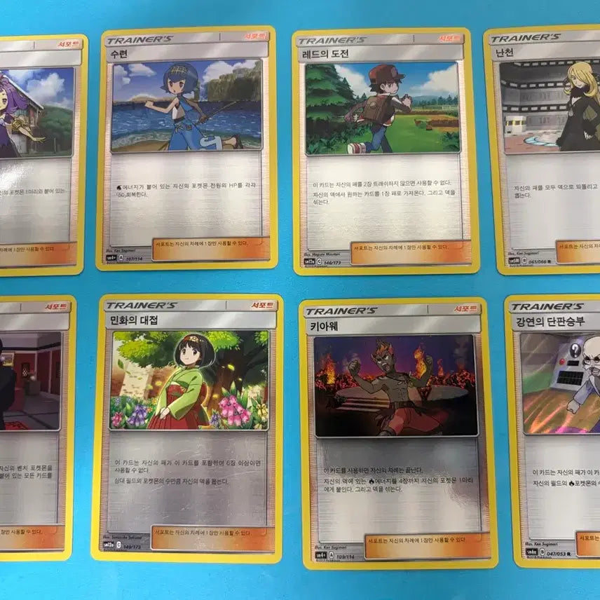 [BUNJANG] Pokemon Trading Card SM Trainer Set / 포켓몬카드 SM 트레이너 세트