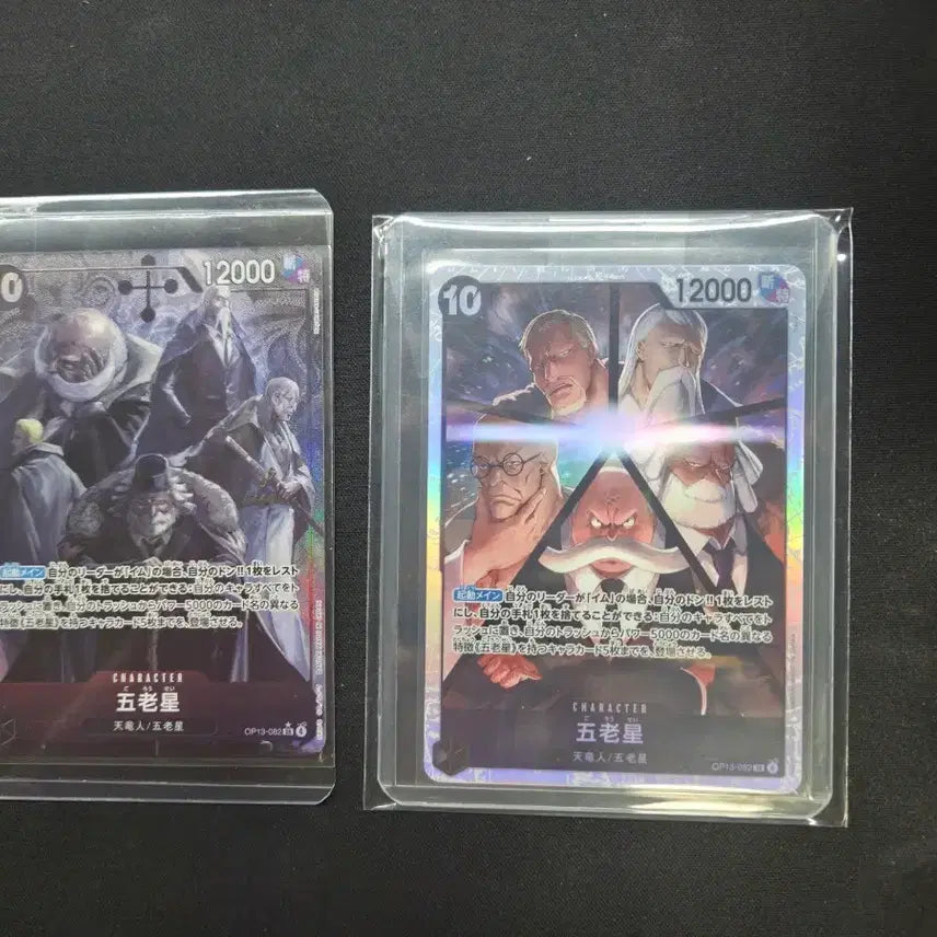 [BUNJANG] One Piece Card God Valley / 원피스 카드 오로성  일판 세트 페레