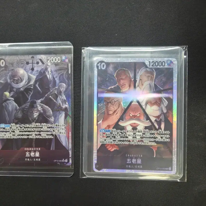 [BUNJANG] One Piece Card God Valley / 원피스 카드 오로성  일판 세트 페레
