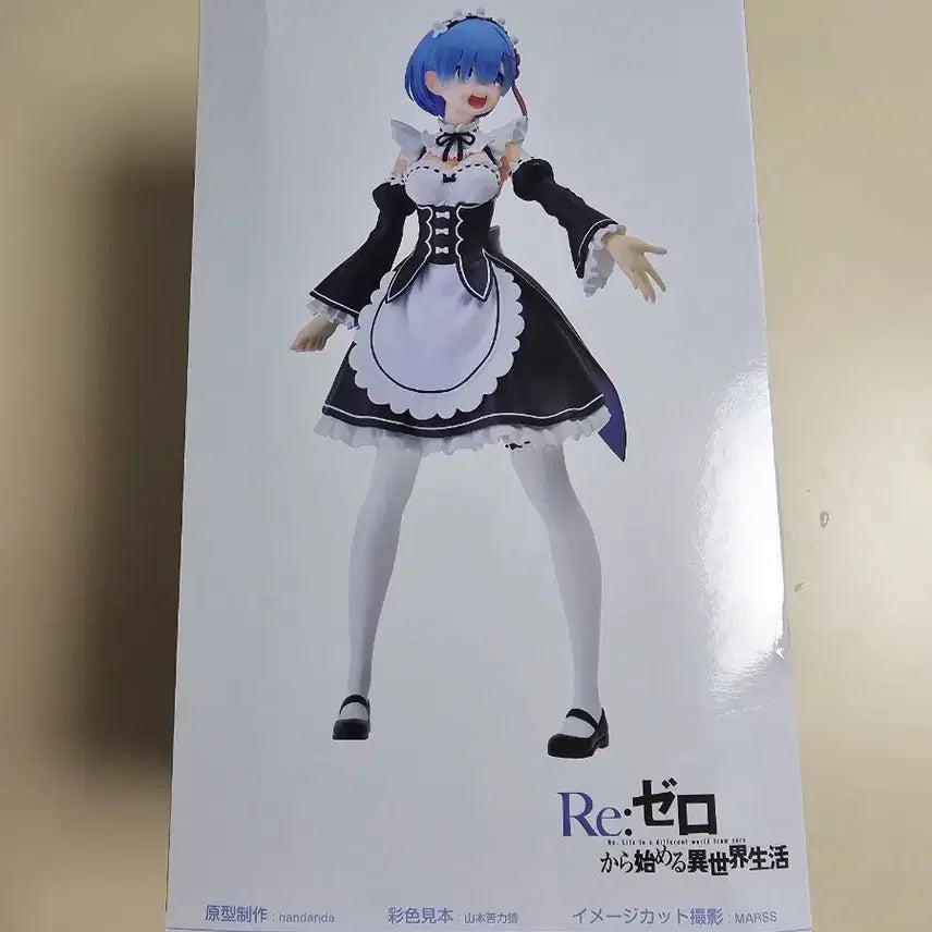 [BUNJANG] Rem Figurelism Figure (Double Taped) / (이중테잎)렘 피규어리즘 피규어