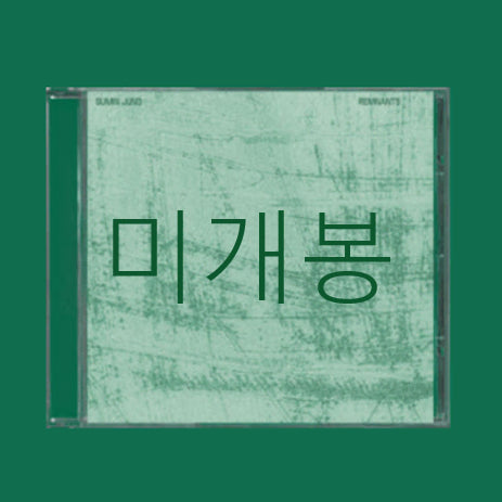 [BUNJANG] Jeong Sumin 5th Album / Wreckage (CD) (Sealed) / [미개봉] 정수민 - 5집 / 잔해 (CD)