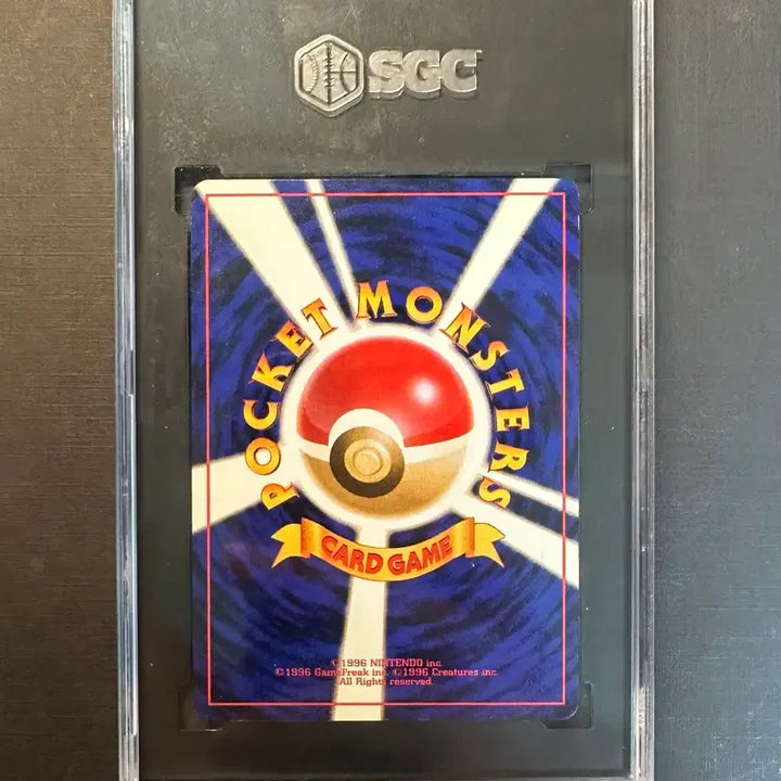 [BUNJANG] 1997 Fossil Mew Holo SGC 8.5 / 1997 화석 뮤 포켓몬 카드 (스월 ㅇ)
