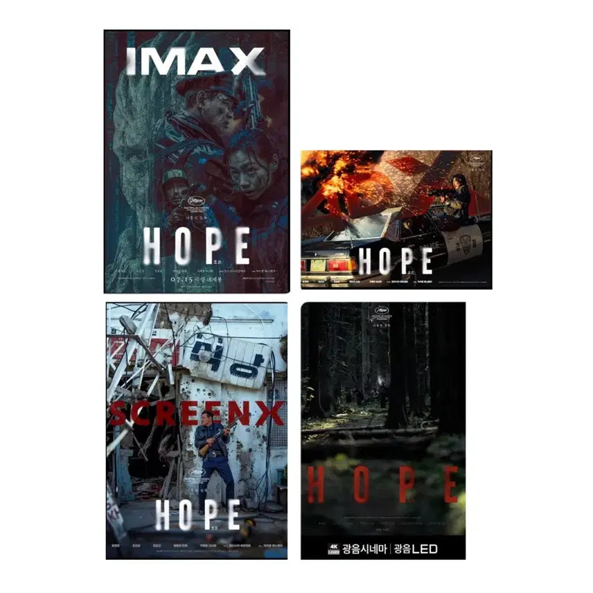 [BUNJANG] HOPE Early Bird Special Teaser IMAX 4DX ScreenX Gwang-eum Poster Set / [호프] 얼리버드 스페셜 티저/아이맥스/4DX/스크린엑스/광음 포스터
