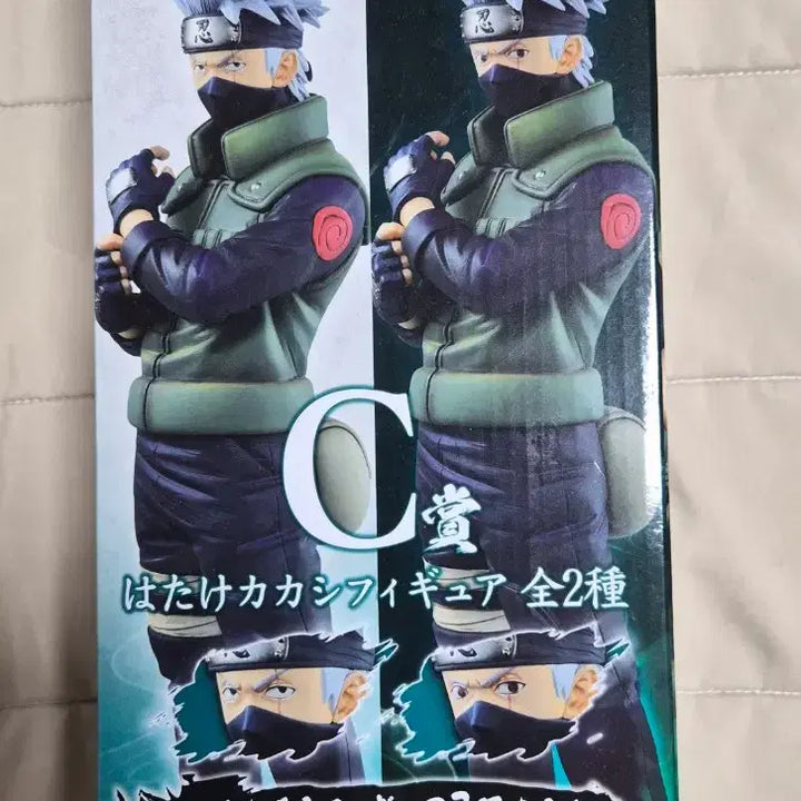 [BUNJANG] Ichiban Kuji Naruto C Prize Fierce Will Kakashi Sharingan Figure / 나루토 제일복권 C상 불의의지 카카시 사륜안 피규어