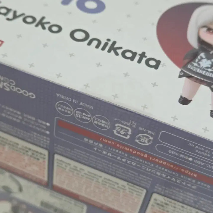 [BUNJANG] Nendoroid Kayoko Blue Archive Figure / 미개봉 넨도로이드 카요코 피규어 블루 아카이브 2816
