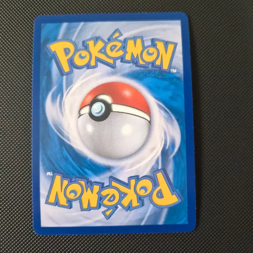 [BUNJANG] Uncommon Strimer Ar Card / 스트린더 ar 한판