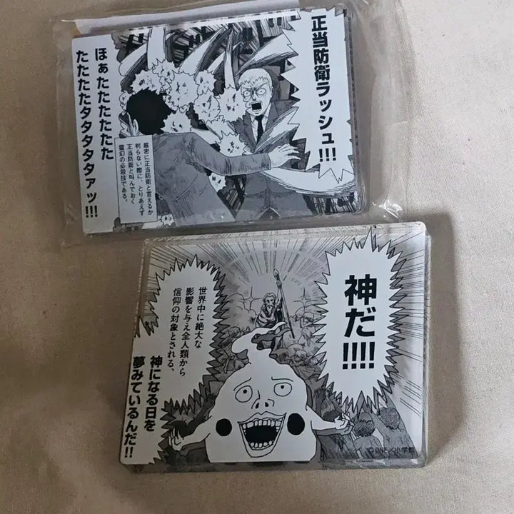 [BUNJANG] Mob Psycho 100 Reigen Ekubo Exhibition Acrylic Block Set / 모브사이코 몹싸 아크릴 블럭 전시회 버전 세트 레이겐 에쿠보