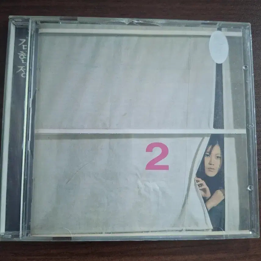 [BUNJANG] Kim Hyun-jung 2nd Album CD / 김현정 2집 CD