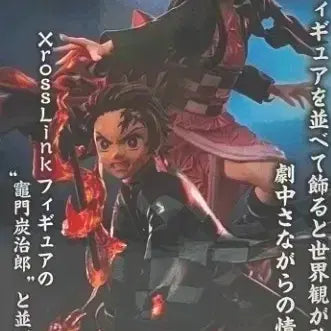 [BUNJANG] SEGA Demon Slayer: Kimetsu no Yaiba Nezuko Figure (Sealed) / [미개봉]세가 귀멸의 칼날 네즈코 피규어