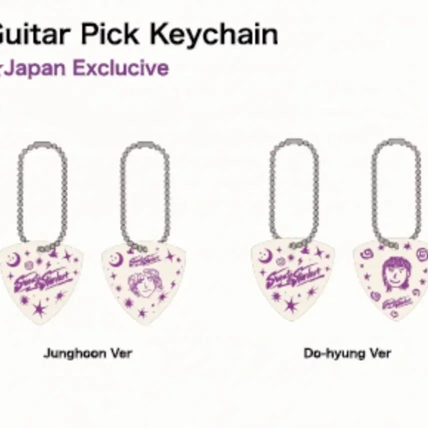 [BUNJANG] Jannabi Asian Tour Tokyo Guitar Pick Keyring Bundle Set (Jeonghoon &amp; Dohyeong) / 현물)잔나비 아시아투어 도쿄 md 기타 피크 키링 일괄(정훈도형)