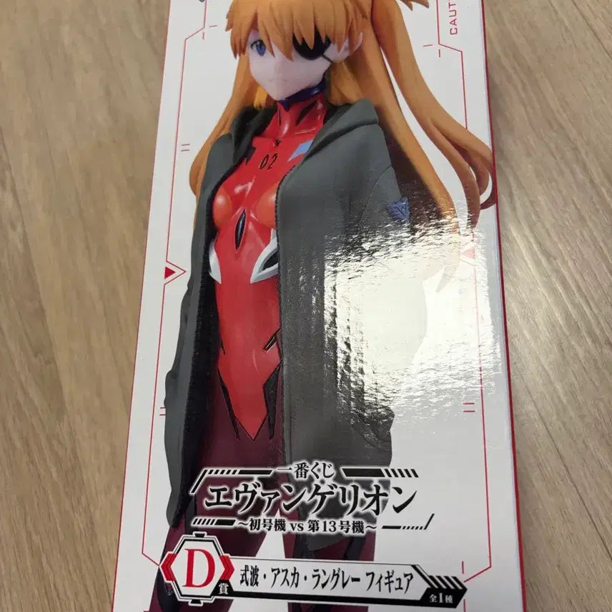 [BUNJANG] Evangelion Ichiban Kuji Asuka Langley Soryu Prize D Figure / 에반게리온 이치방쿠지 소류 아스카 랑그레이 d상 피규어 제일복권