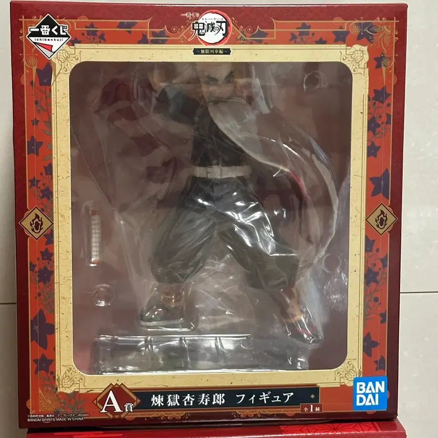 [BUNJANG] Demon Slayer Kyojuro Rengoku Figure Set (8 Types) / 귀멸의 칼날 쿄쥬로 피규어 A상, 라스트 원 포함 8종 세트