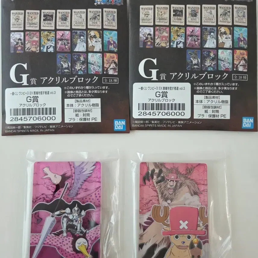 [BUNJANG] One Piece Ichiban Kuji G Prize Chopper &amp; Pierre Garden Acrylic Block Set / 원피스 제일복권 하위상 G상 아크릴블록 쵸파,피에르간폴