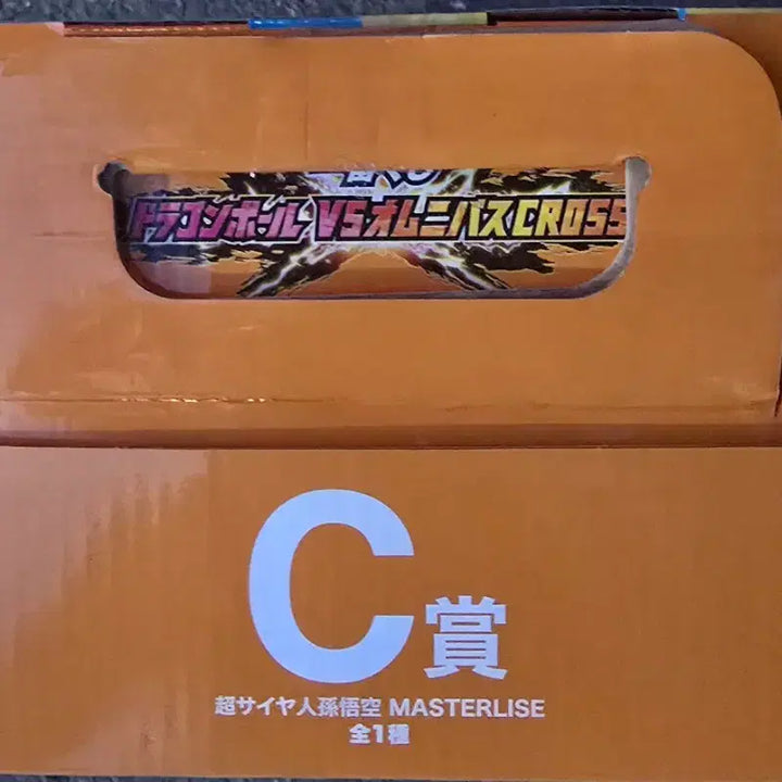 [BUNJANG] Dragon Ball Z Ichiban Shochi Super Saiyan Goku Figure C Prize / (미개봉)드래곤볼 Z 제일복권 초사이어인 손오공 C상