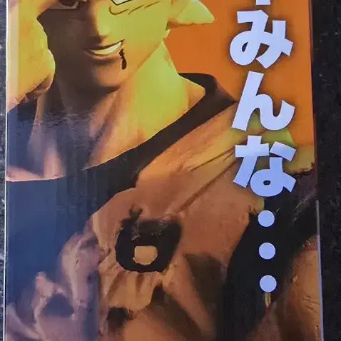 [BUNJANG] Dragon Ball Z Ichiban Shochi Super Saiyan Goku Figure C Prize / 드래곤볼 Z 제일복권 초사이어인 손오공 C상