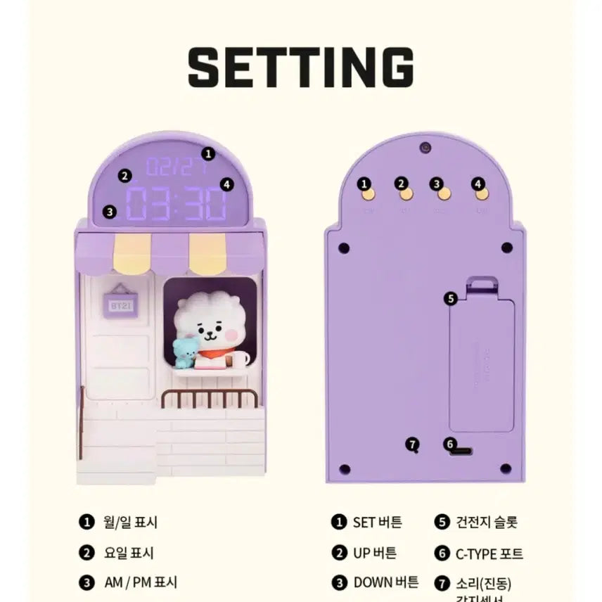 [BUNJANG] BT21 Little Buddy Cafe Ver. LED Alarm Clock / 라인프렌즈 BT21 시계