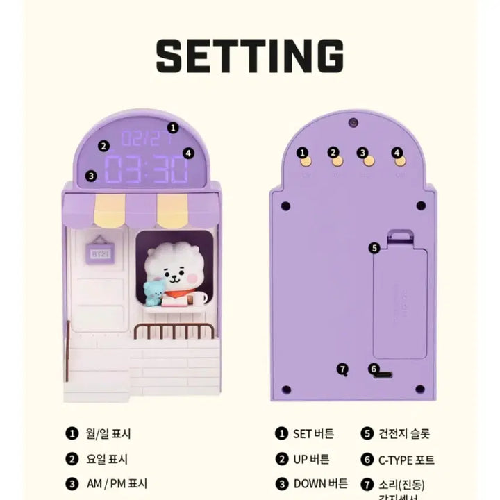 [BUNJANG] BT21 Little Buddy Cafe Ver. LED Alarm Clock / 라인프렌즈 BT21 시계