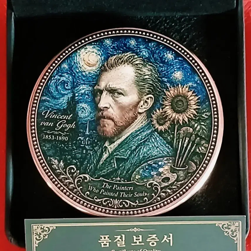 [BUNJANG] Van Gogh &