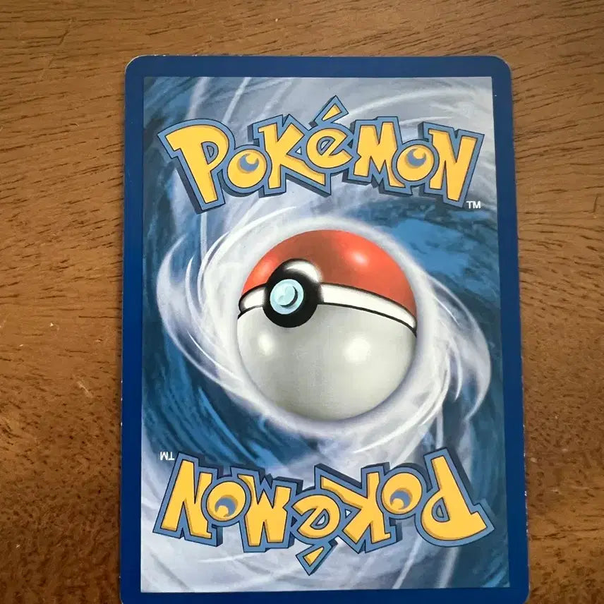 [BUNJANG] Pokemon Card Ancient Card Pikachu 2010 / 포켓몬카드 고대카드 피카츄 2010