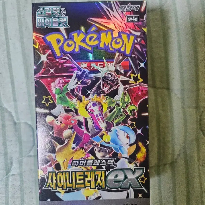 [BUNJANG] Pokemon Card Scytrus EX Expansion Pack / 포켓몬 카드  사이니트레지 EX 확장팩