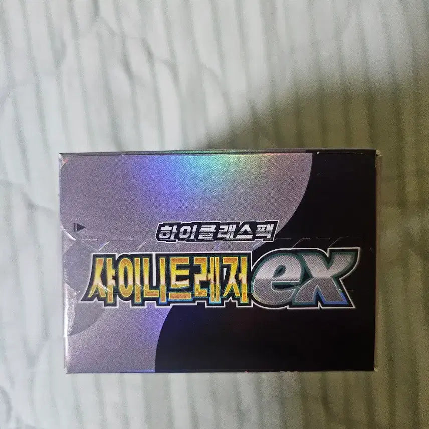 [BUNJANG] Pokemon Card Scytrus EX Expansion Pack / 포켓몬 카드  사이니트레지 EX 확장팩
