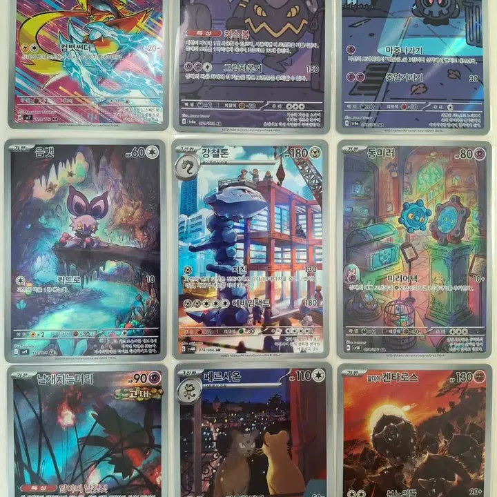 [BUNJANG] Pokemon AR Cards (22 pcs) - Bundle or Individual Sale / 사진3장) ar 22장 팝니다 포켓몬카드 개별 일괄