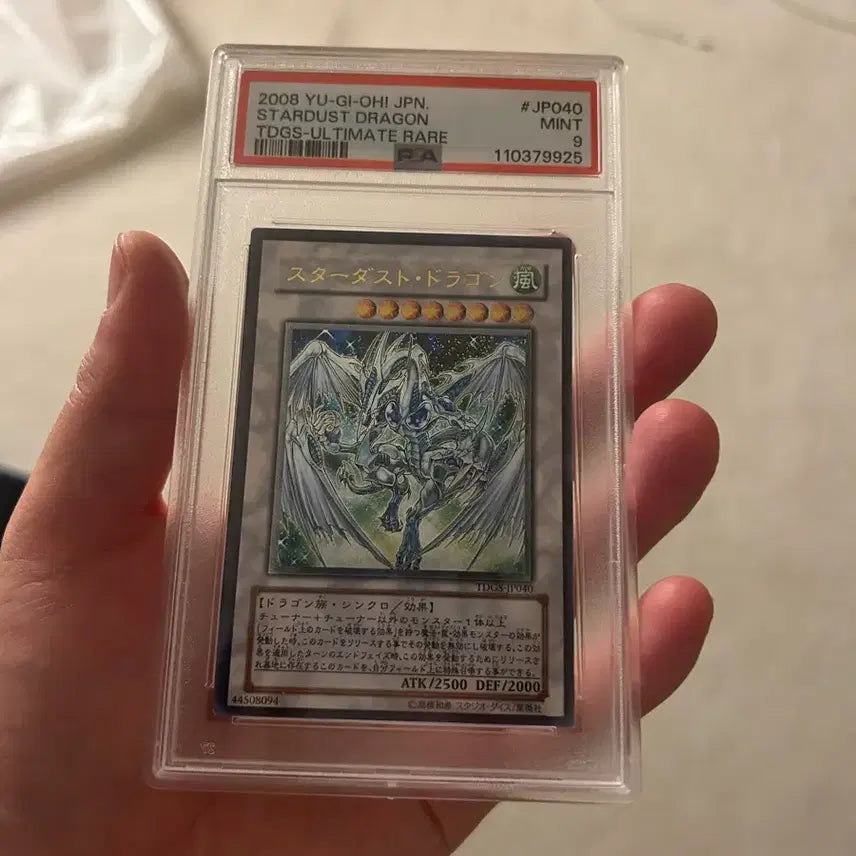 [BUNJANG] Stardust Dragon Ultimate Rare PSA 9 Graded Card / 스타더스트 드래곤 얼티 PSA9