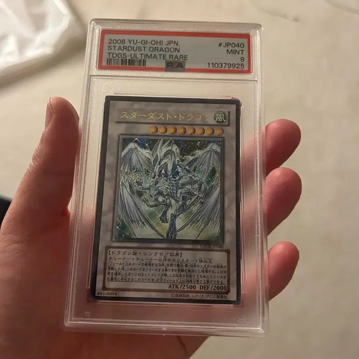 [BUNJANG] Stardust Dragon Ultimate Rare PSA 9 Graded Card / 스타더스트 드래곤 얼티 PSA9
