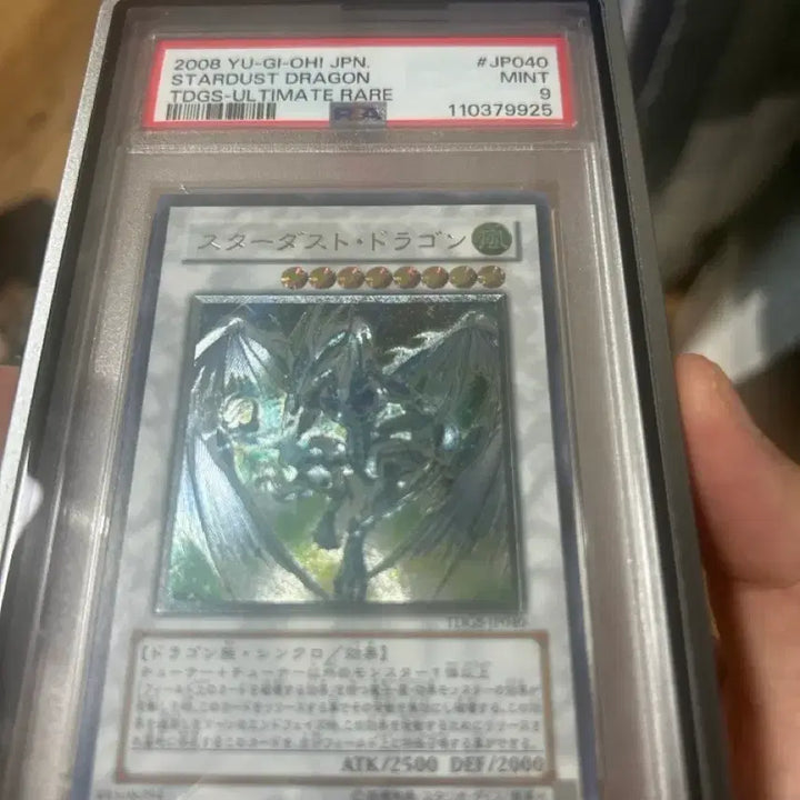 [BUNJANG] Stardust Dragon Ultimate Rare PSA 9 Graded Card / 스타더스트 드래곤 얼티 PSA9
