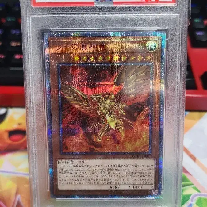 [BUNJANG] Yu-Gi-Oh! Ra&