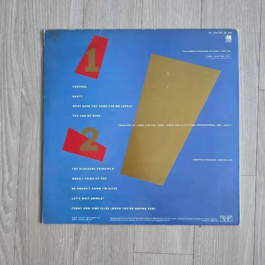 [BUNJANG] Janet Jackson "Control" LP Vinyl / 자넷 잭슨 컨트롤 LP Janet Jackson "Control"