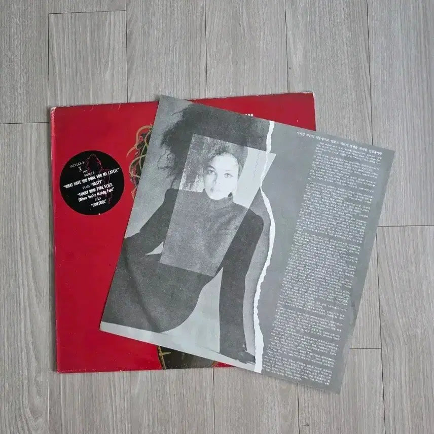 [BUNJANG] Janet Jackson "Control" LP Vinyl / 자넷 잭슨 컨트롤 LP Janet Jackson "Control"