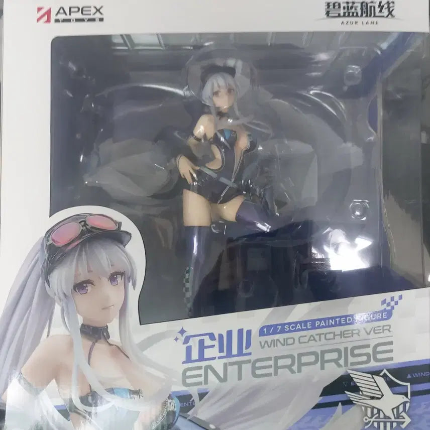 [BUNJANG] Apex Azur Lane Enterprise Racing Ver. Figure (Sealed) / Apex 벽람항로 엔터프라이즈 레이싱 - 21(미개봉)