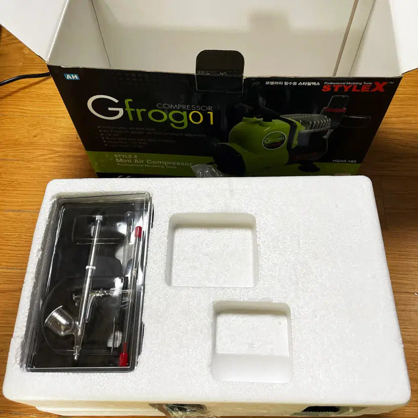 [BUNJANG] Air Compressor and Airbrush Set / 콤프레샤와 에어브러쉬 세트팝니다