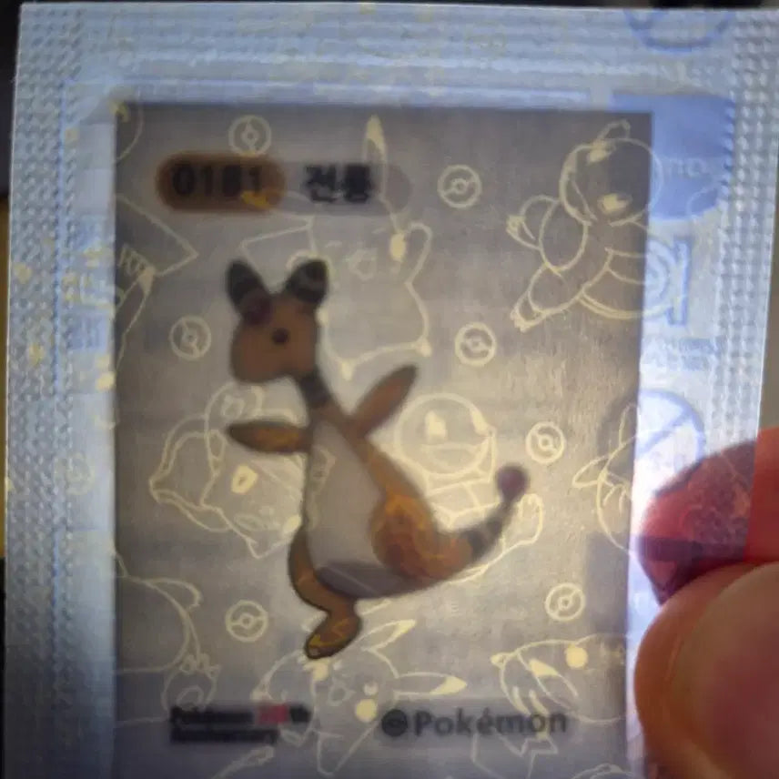 [BUNJANG] Charmander Sticker Pack Sealed / 전룡 띠부실 미개봉