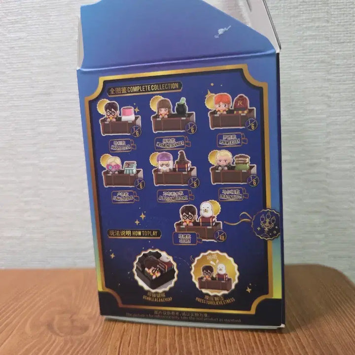 [BUNJANG] Miniso Harry Potter Time Turner Keycap Surprise Box Pendant - Ron Weasley / 미니소 해리포터 타임터너 키캡 서프라이즈 박스 펜던드 - 론 위즐리