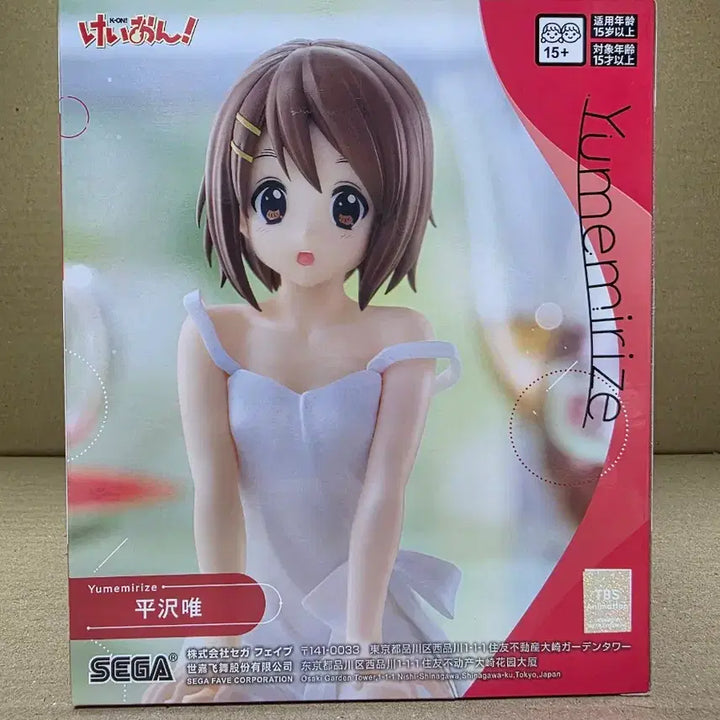 [BUNJANG] Sega K-On! Yui Hirasawa Yumemirize Figure (Sealed) / (미개봉)세가 케이온! 히라사와 유이 유메미라이즈 피규어