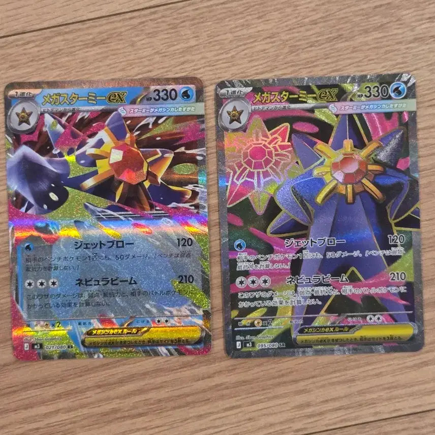[BUNJANG] Pokemon Card Japanese Scarlet &amp; Violet &