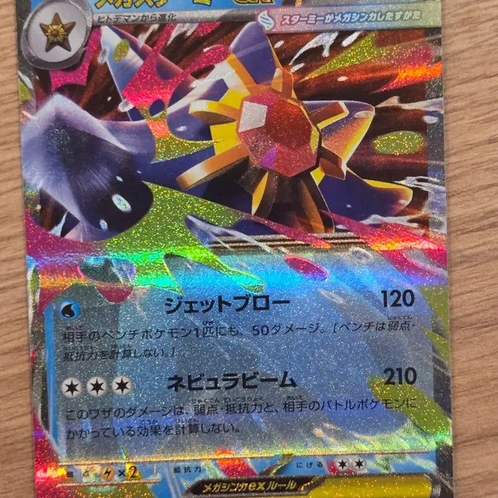 [BUNJANG] Pokemon Card Japanese Scarlet &amp; Violet &