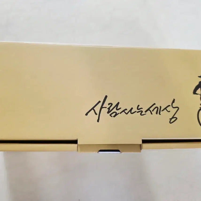 [BUNJANG] Korea Ceramic Mug Set (2 pcs) / 한국도자기 머그 2세트  박스(새상품)