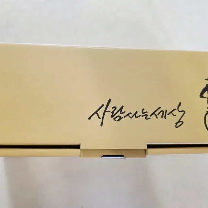 [BUNJANG] Korea Ceramic Mug Set (2 pcs) / 한국도자기 머그 2세트  박스(새상품)