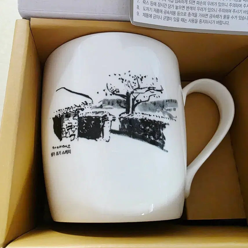 [BUNJANG] Korea Ceramic Mug Set (2 pcs) / 한국도자기 머그 2세트  박스(새상품)