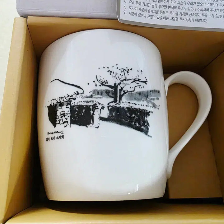 [BUNJANG] Korea Ceramic Mug Set (2 pcs) / 한국도자기 머그 2세트  박스(새상품)